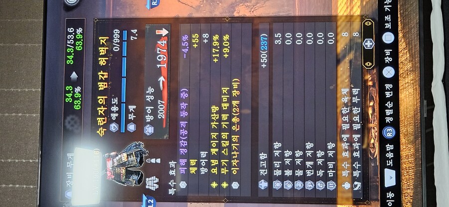지마님, 무릎꾸러님 한번더 추천 부탁드립니다 ~~_10.jpg