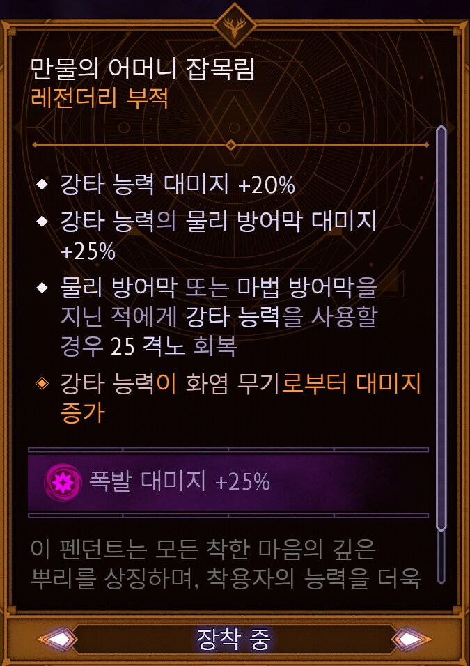 강타?가 정확히 뭔가요..?_1.png