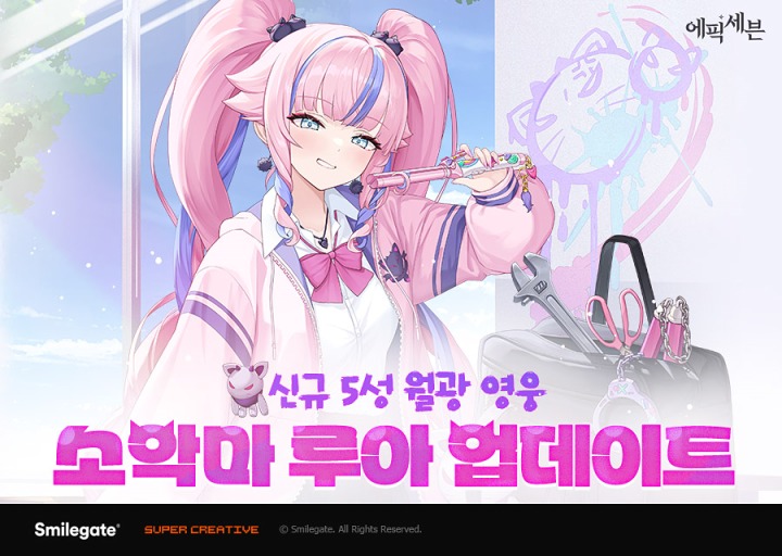 에픽커뮤니티 이미지
