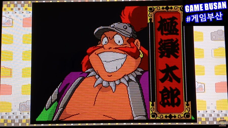 레트로 게임부산 PC엔진 천외마경 2 만지마루 天外魔境II 卍MARU_6.png