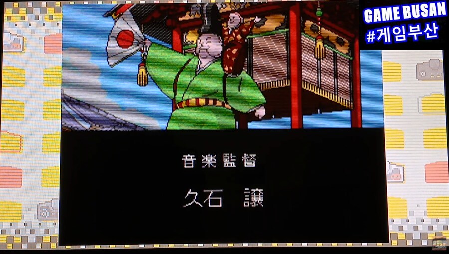 레트로 게임부산 PC엔진 천외마경 2 만지마루 天外魔境II 卍MARU_15.png