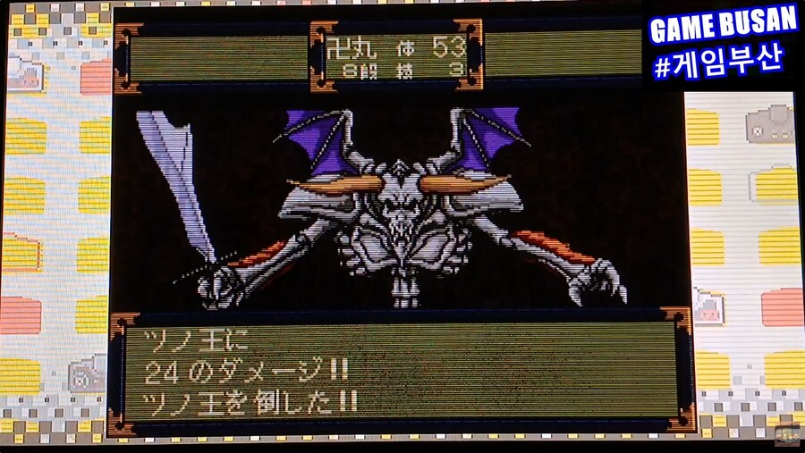 레트로 게임부산 PC엔진 천외마경 2 만지마루 天外魔境II 卍MARU_20.png