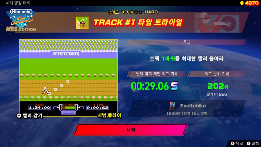 제17회 세계 랭킹 대회(2024/11/11 (월) 17:59 까지)_4.jpg