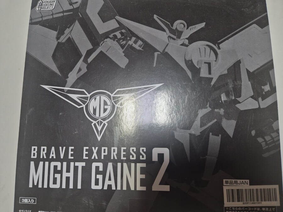 SMP 마이트 카이저_1.jpg