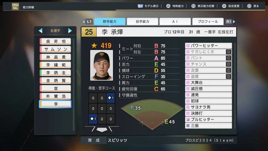 (공유) 이승엽 커마 자작_4.jpg