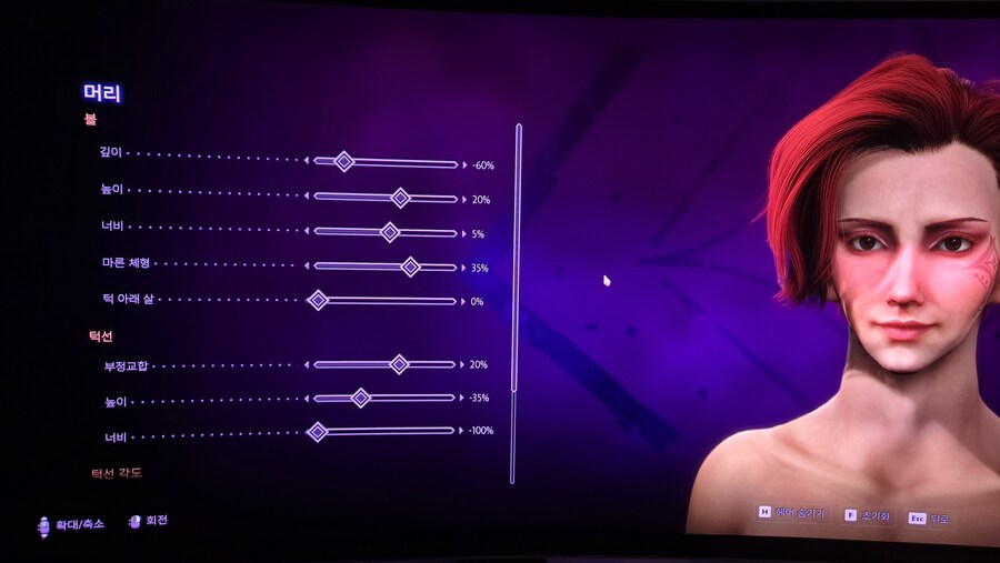 여자도적 커마 수치 공유합니다 플스도 가능해요_3.jpg