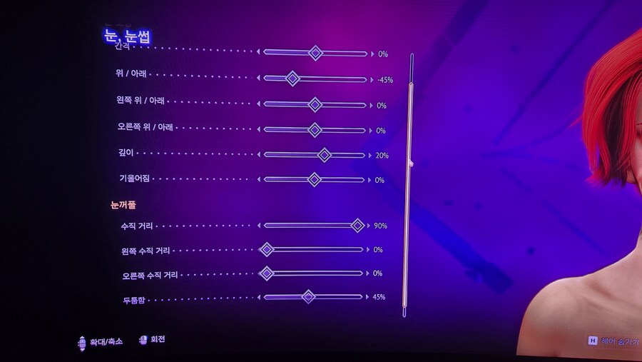 여자도적 커마 수치 공유합니다 플스도 가능해요_8.jpg