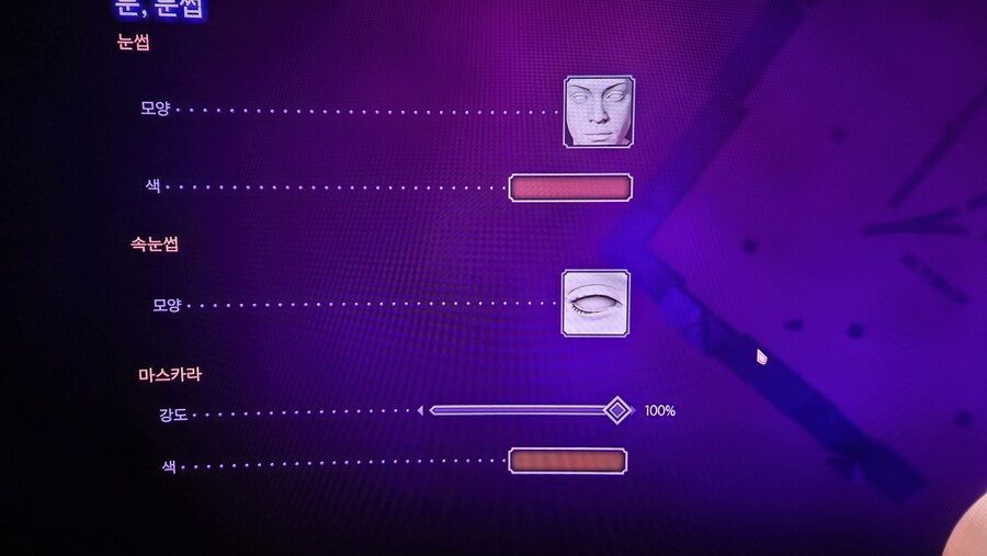 여자도적 커마 수치 공유합니다 플스도 가능해요_9.jpg