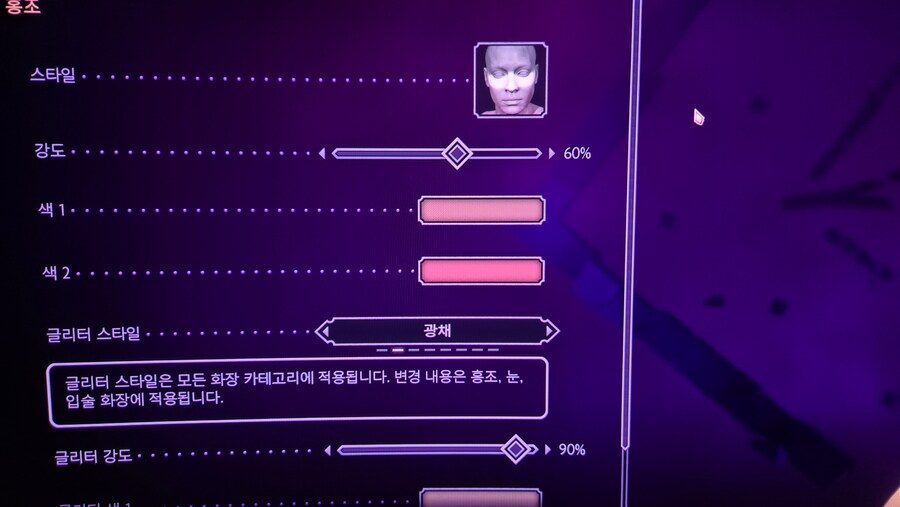 여자도적 커마 수치 공유합니다 플스도 가능해요_15.jpg