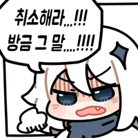 그래 연옥일각에서 4명이 모이면 마작을 쳐야지_3.webp