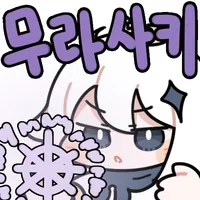 ㅇㅇㄱ) 영역에 대항하는 가장 유효한 수단. 그건 이쪽도 영역을 전개하는 거야._3.webp