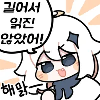ㅇㅇㄱ) 아니 아이콘 쓰다가 이거 뭐임_1.webp