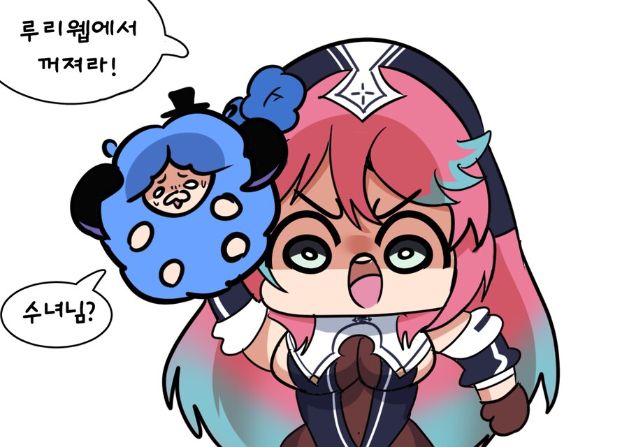 ㅇㅇㅇ에서 꺼져라 짤_3.png