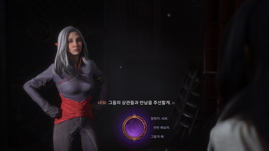 여자 엘프 워리어 초반 스샷_7.jpg