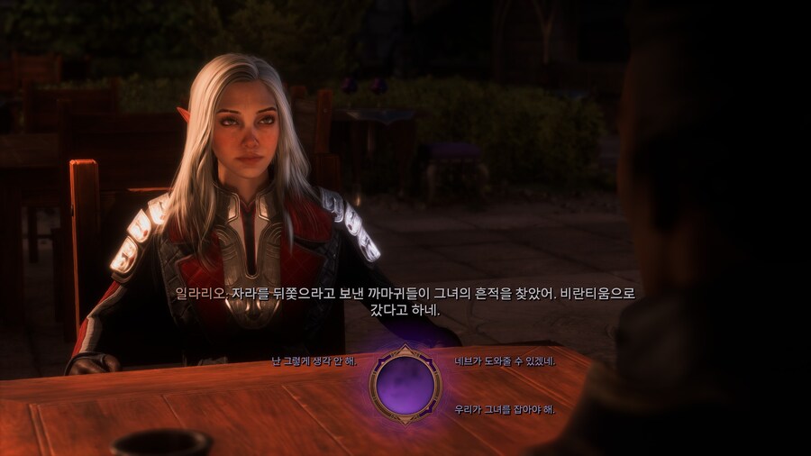 여자 엘프 워리어 초반 스샷_11.jpg