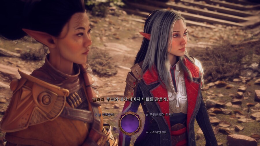 여자 엘프 워리어 초반 스샷_12.jpg