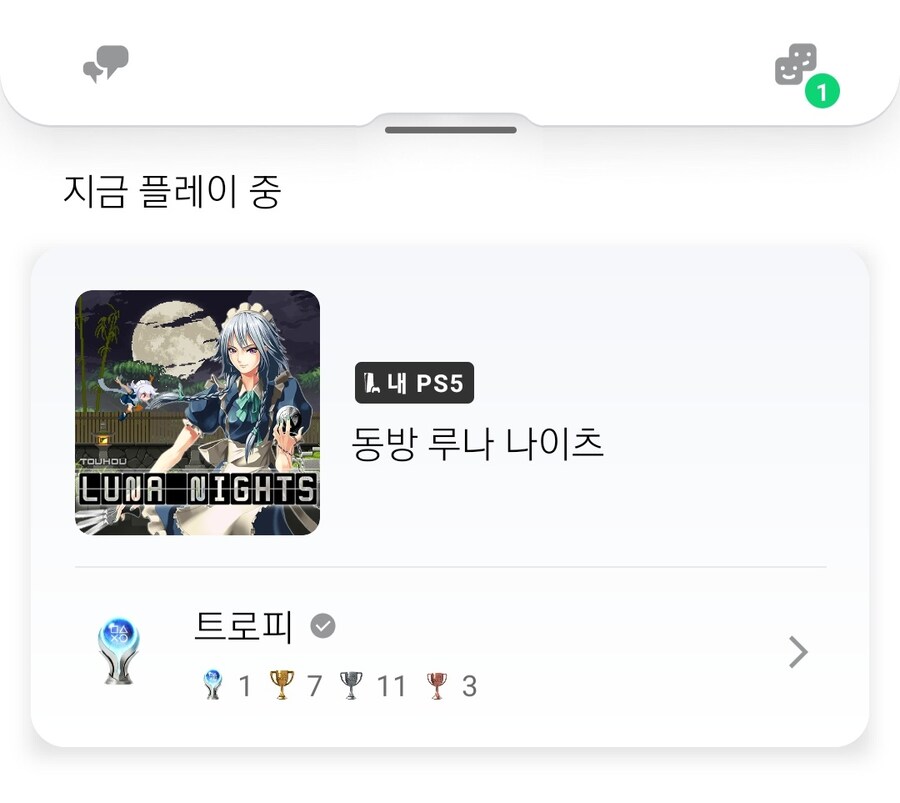 동방 루나 나이츠 플래티넘 달성_1.jpg