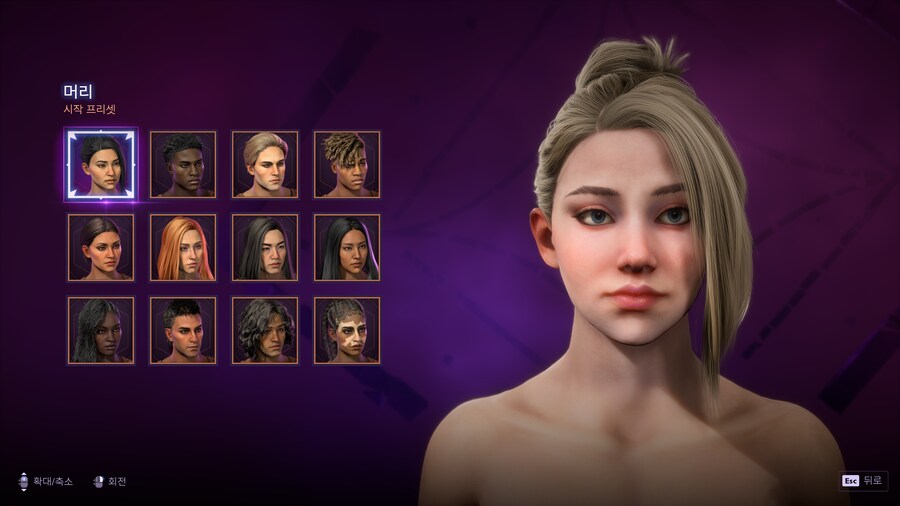 여캐 커마 수치 공유 (요청)_1.png