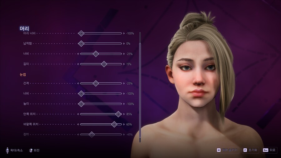 여캐 커마 수치 공유 (요청)_4.png