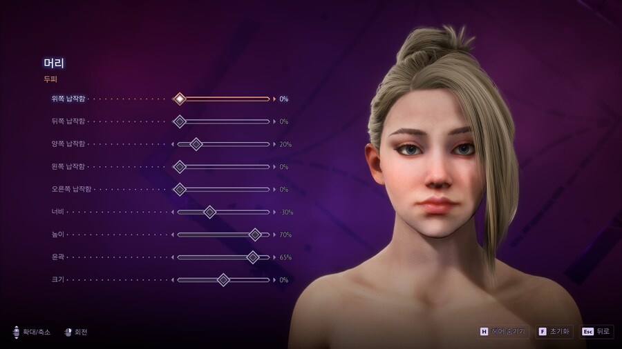 여캐 커마 수치 공유 (요청)_9.png