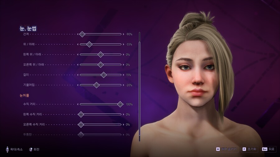 여캐 커마 수치 공유 (요청)_10.png