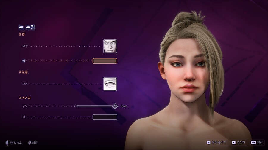 여캐 커마 수치 공유 (요청)_12.png