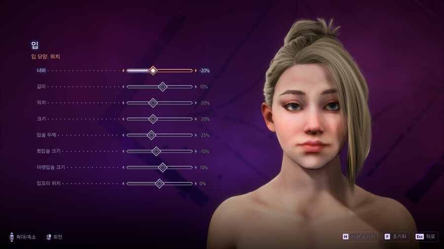 여캐 커마 수치 공유 (요청)_16.png