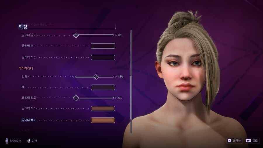 여캐 커마 수치 공유 (요청)_21.png