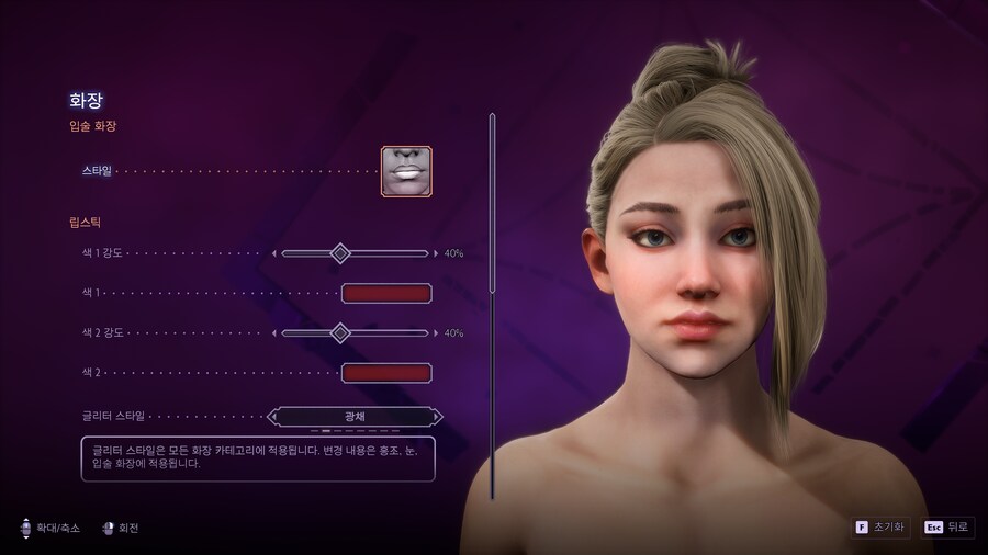 여캐 커마 수치 공유 (요청)_23.png