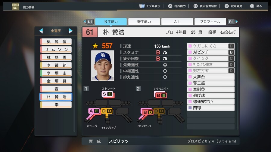 (공유) 박찬호 김병현_1.jpg