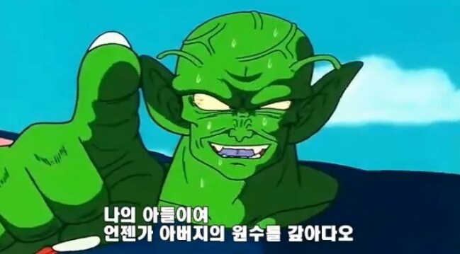 [페어리테일]지금 쯤 피눈물 흘리실 분(스포)_14.png