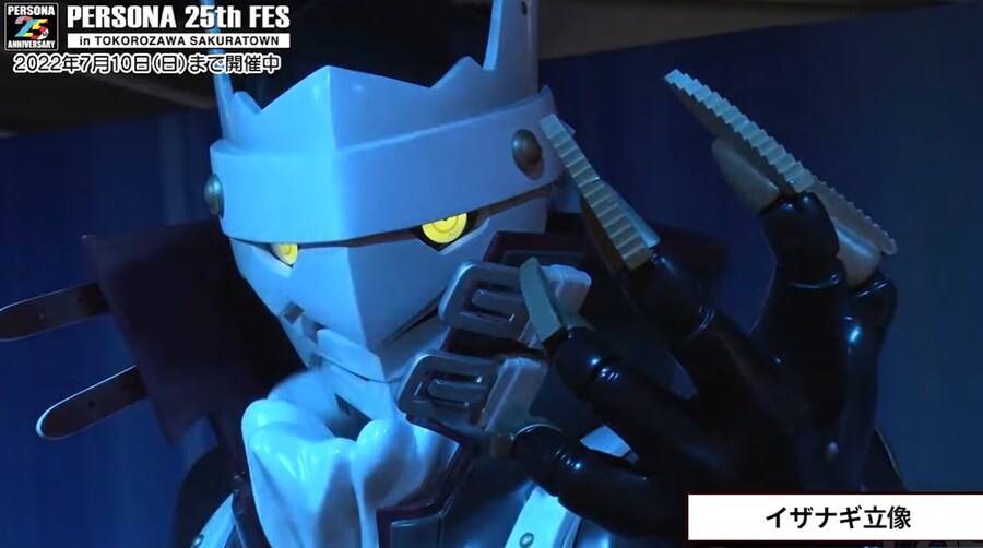 페르소나)25주년 전시회에 전시된 페르소나들_3.png