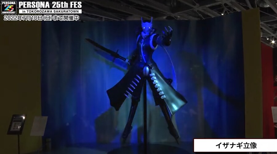 페르소나)25주년 전시회에 전시된 페르소나들_4.png