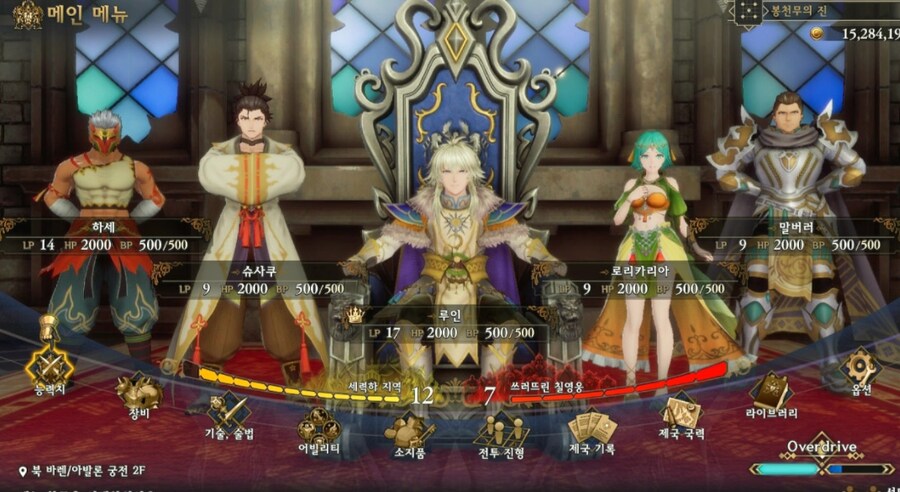 로맨싱 난이도 7영웅 잡았네요._3.jpg