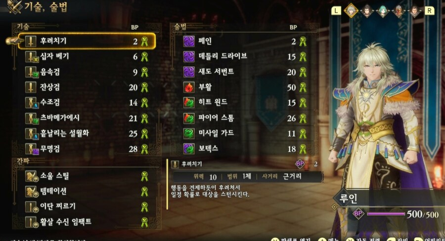 로맨싱 난이도 7영웅 잡았네요._10.jpg