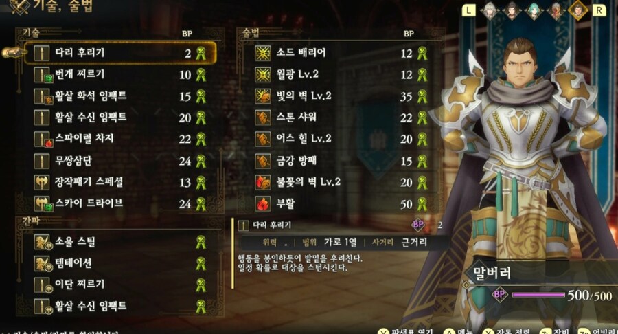 로맨싱 난이도 7영웅 잡았네요._14.jpg