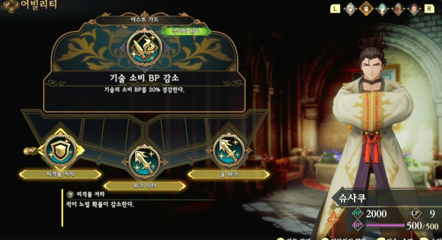 로맨싱 난이도 7영웅 잡았네요._16.jpg