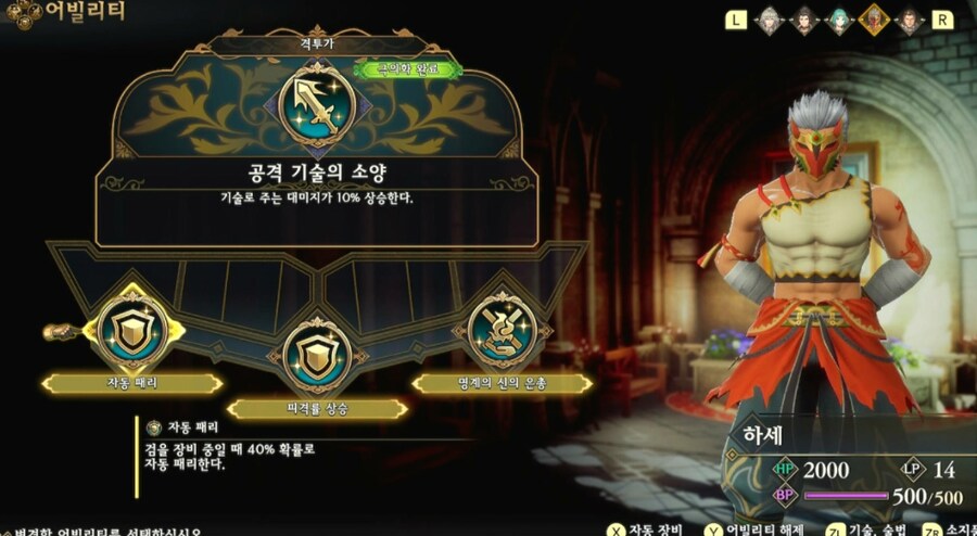 로맨싱 난이도 7영웅 잡았네요._18.jpg