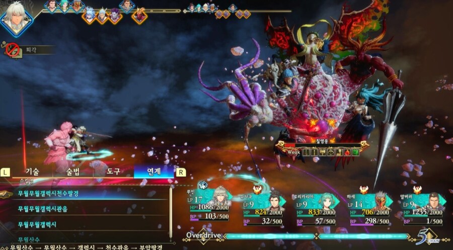 로맨싱 난이도 7영웅 잡았네요._24.jpg