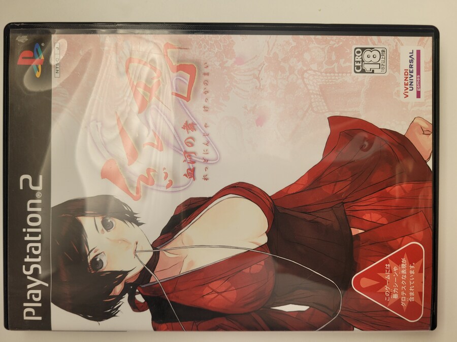 홍인 -레드 닌자-_1.jpg