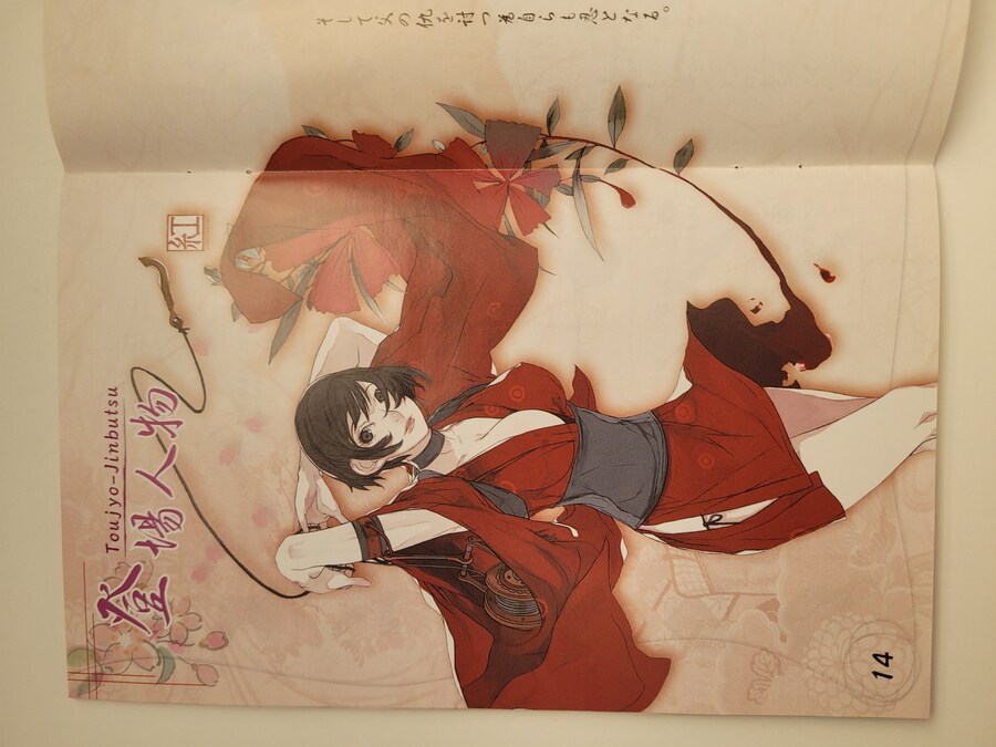 홍인 -레드 닌자-_9.jpg