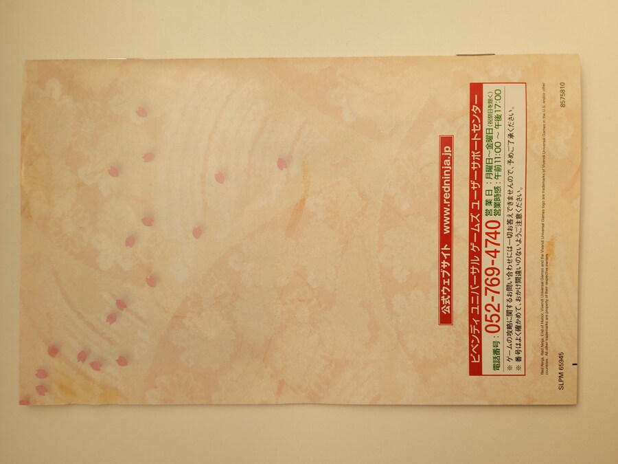 홍인 -레드 닌자-_16.jpg