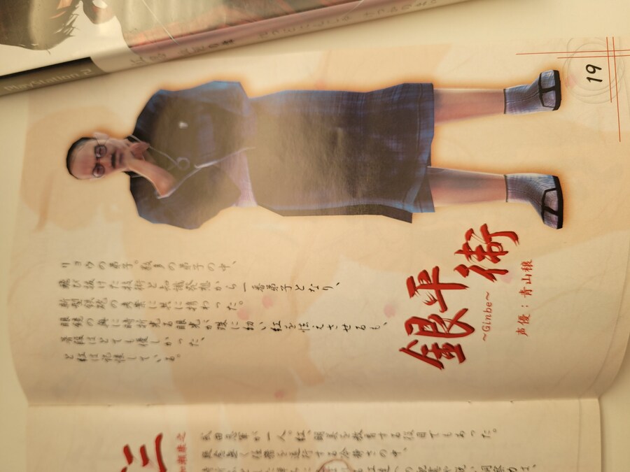 홍인 -레드 닌자-_13.jpg