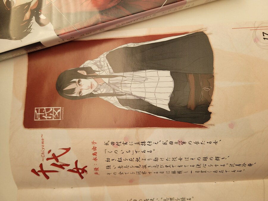 홍인 -레드 닌자-_11.jpg