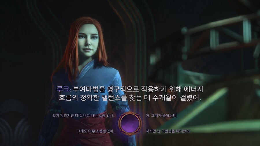 초반 3시간 후기_7.jpg