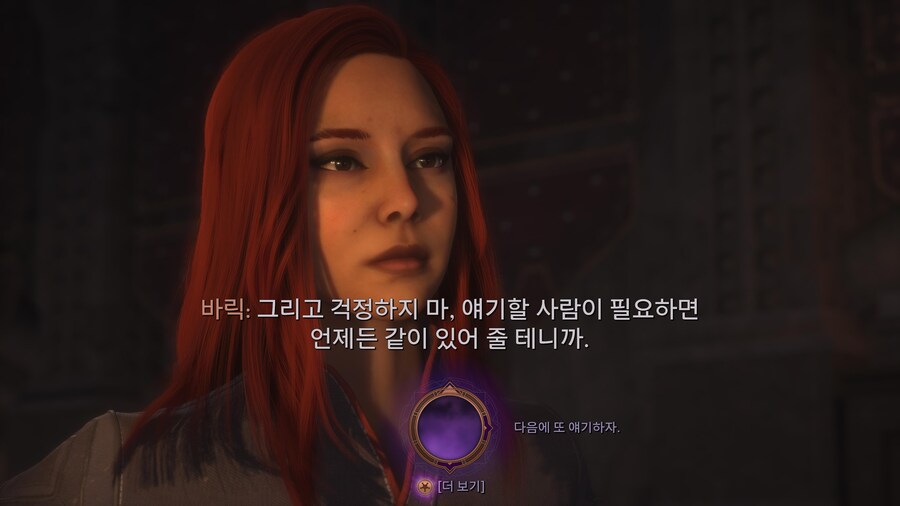 초반 3시간 후기_8.jpg