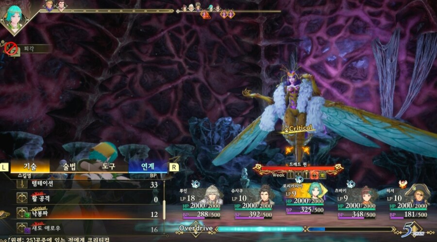 로맨싱 난이도 7영웅 잡았네요._30.jpg