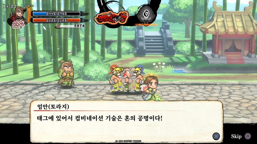 열혈삼국지 난세풍운 - 신 캐릭터들에 대한 이야기_2.jpg