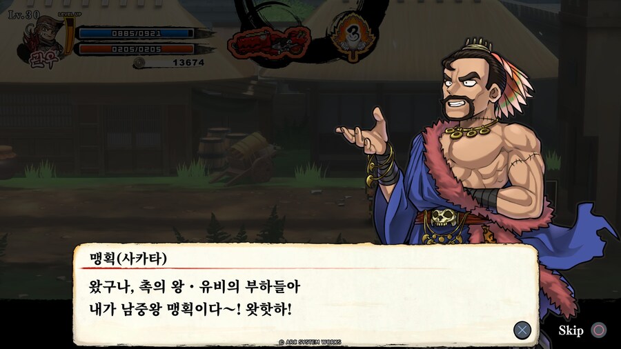 열혈삼국지 난세풍운 - 신 캐릭터들에 대한 이야기_38.jpg