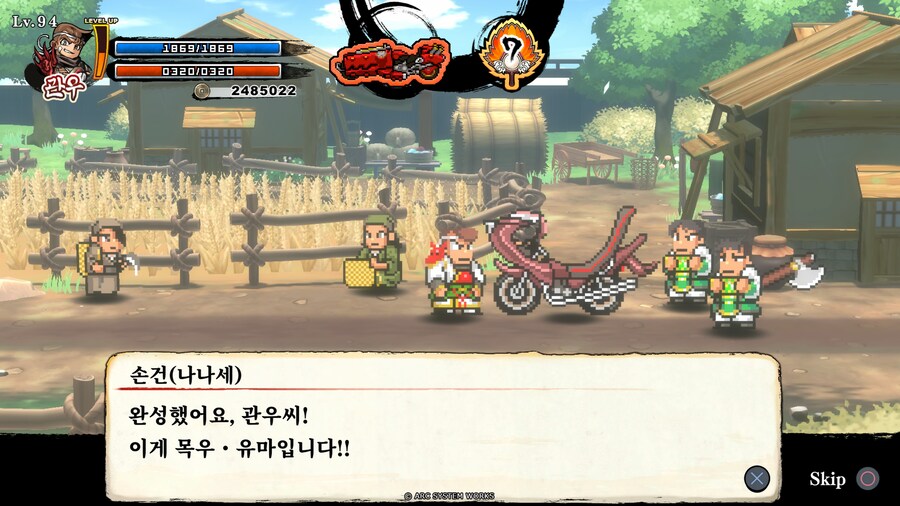 열혈삼국지 난세풍운 - 신 캐릭터들에 대한 이야기_45.jpg